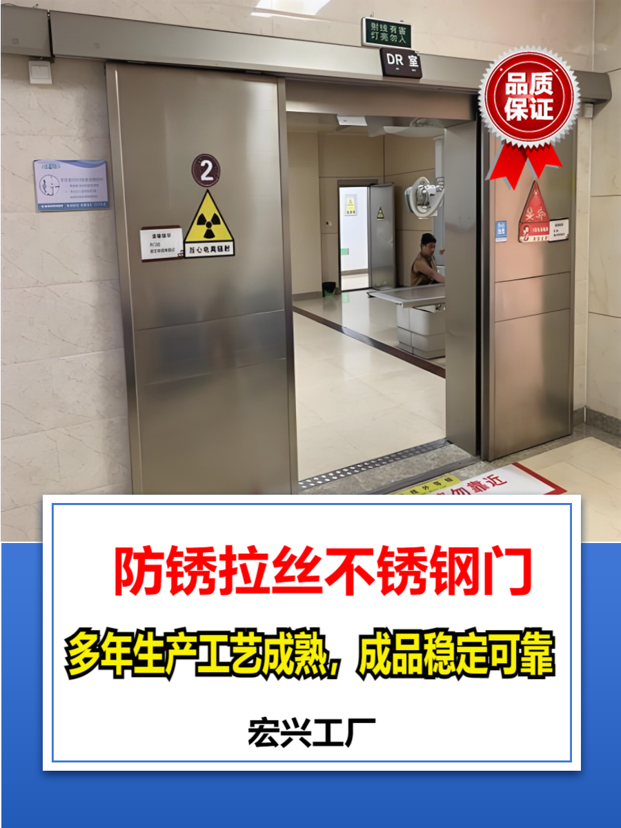 防护铅门新疆平开铅门价格