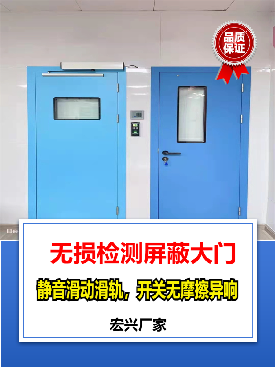 电动铅门浙江气密铅门价格
