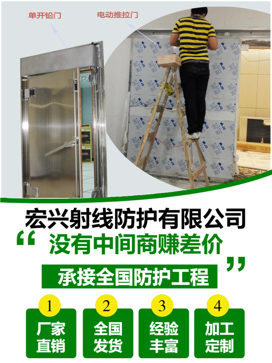 dr铅门江苏平移铅门价格