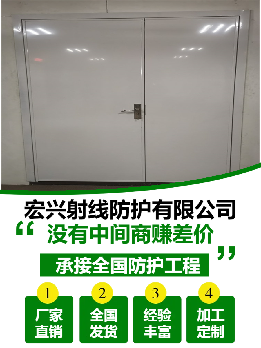 铅门甘肃气密铅门厂家