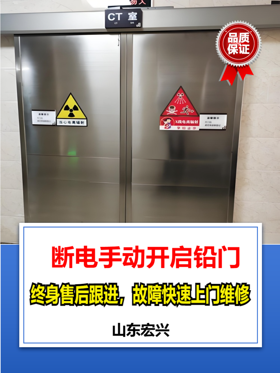 铅板铅门宁夏气密铅门多少钱