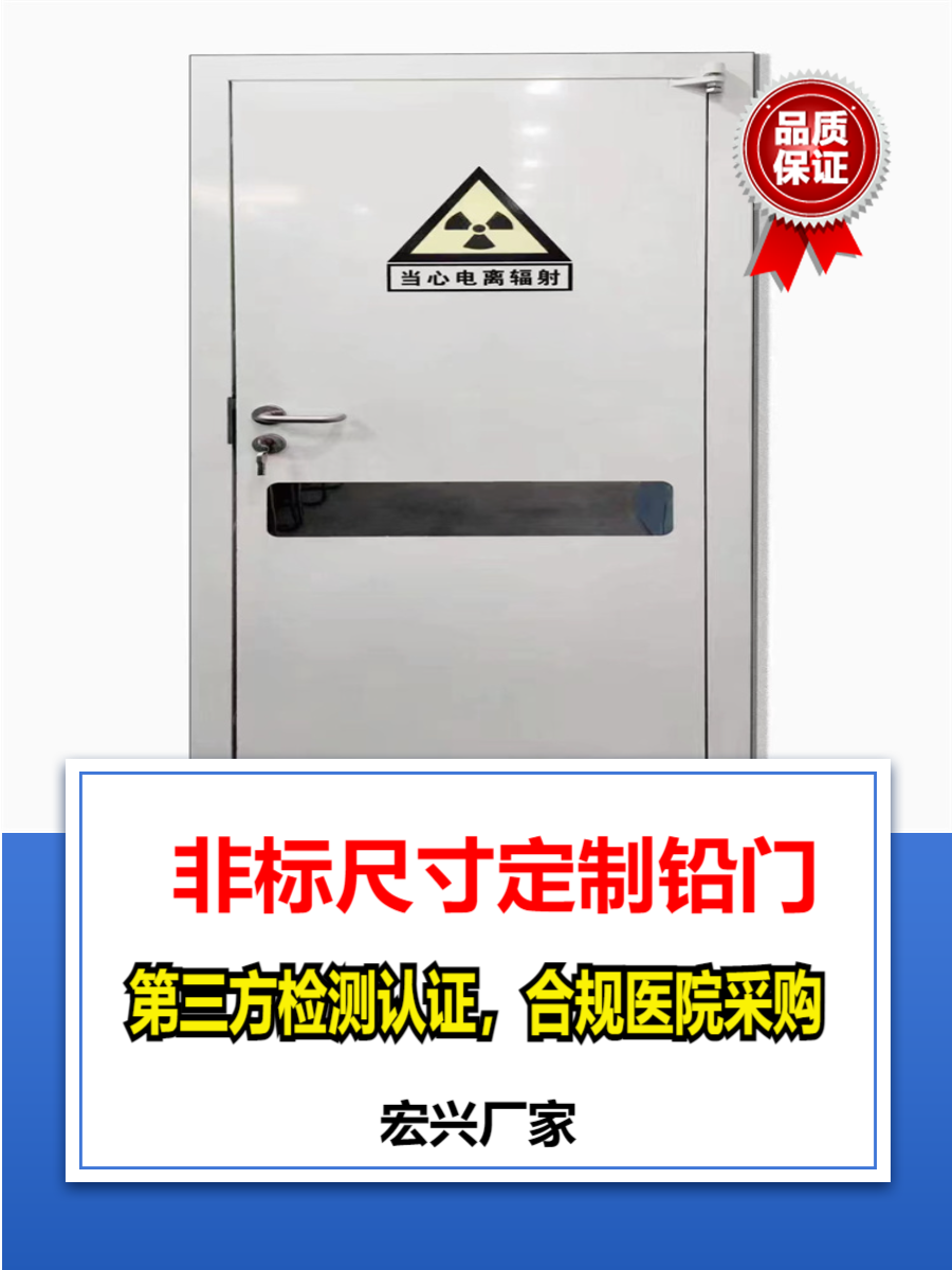 ct铅门湖北工业铅门多少钱
