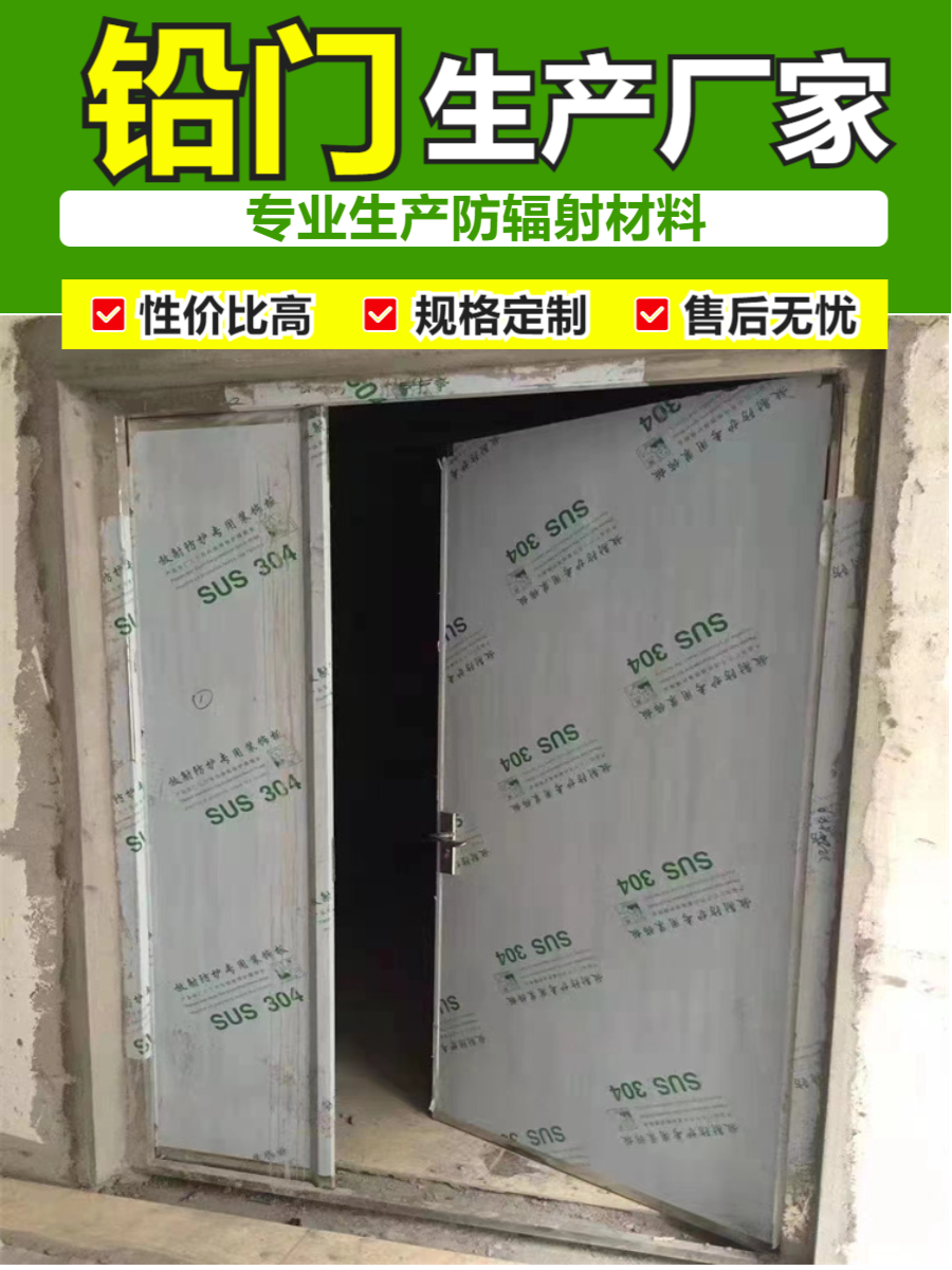 电动铅门四川手动铅门厂家