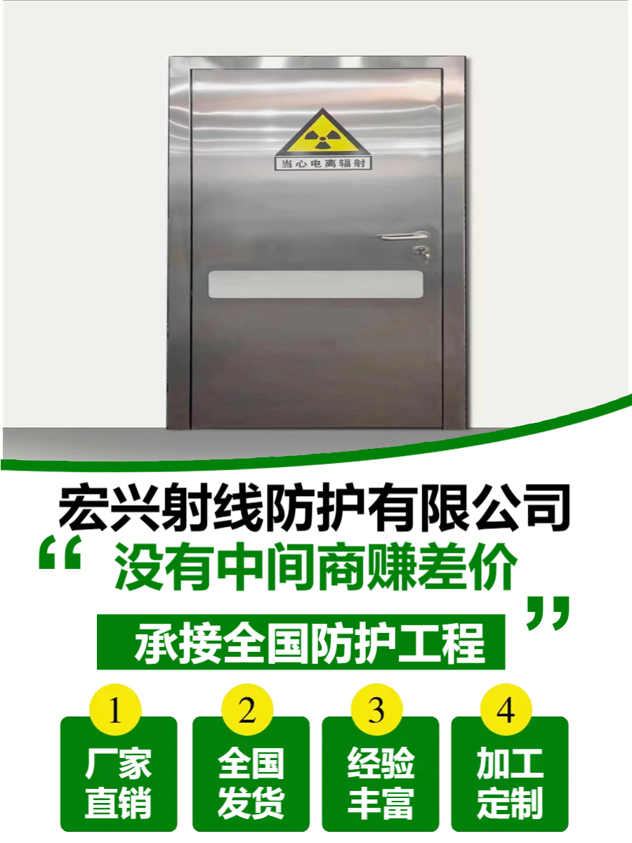 医用铅门安徽自动铅门厂家