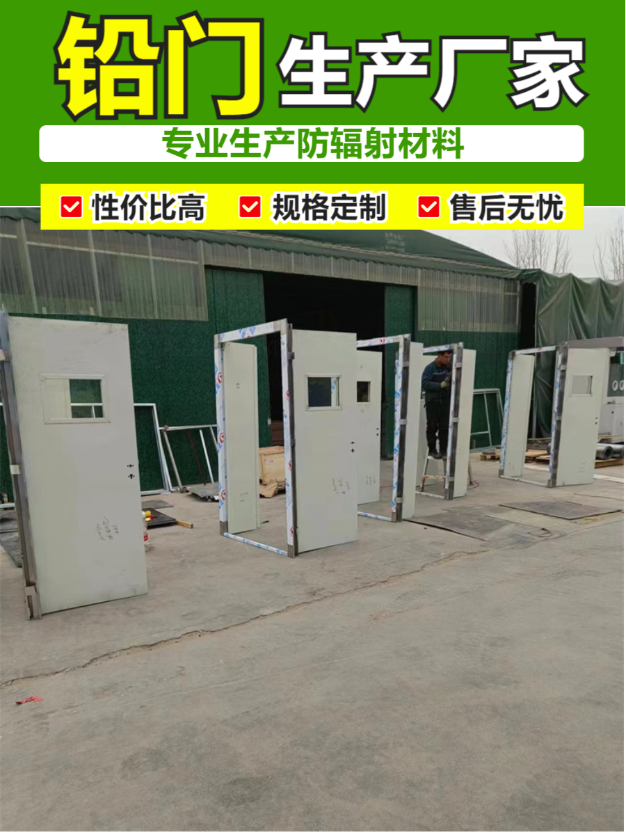 铅门贵州气密铅门多少钱