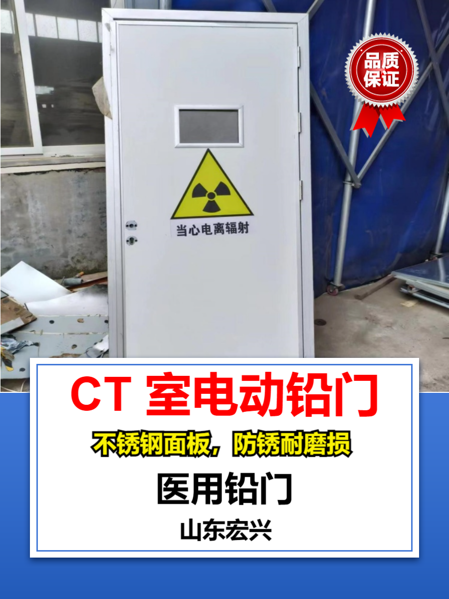 x光铅门内蒙古手动铅门价格