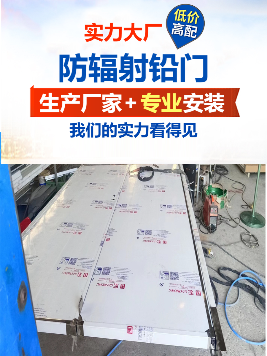 ct铅门河南工业铅门生产厂家