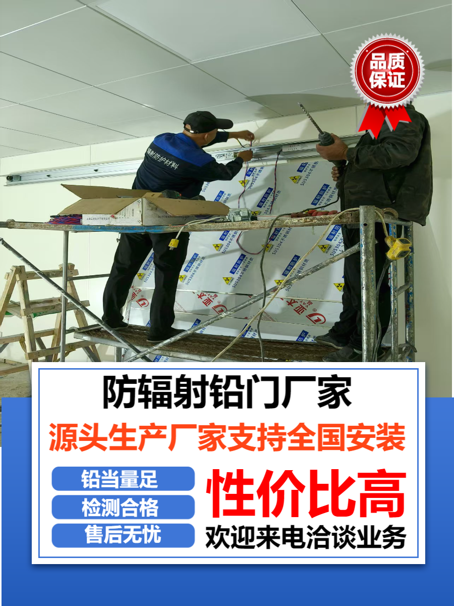 x光铅门宁夏工业铅门厂家