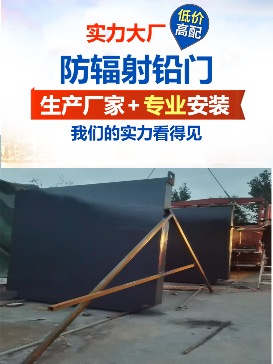 电动铅门广西手动铅门多少钱