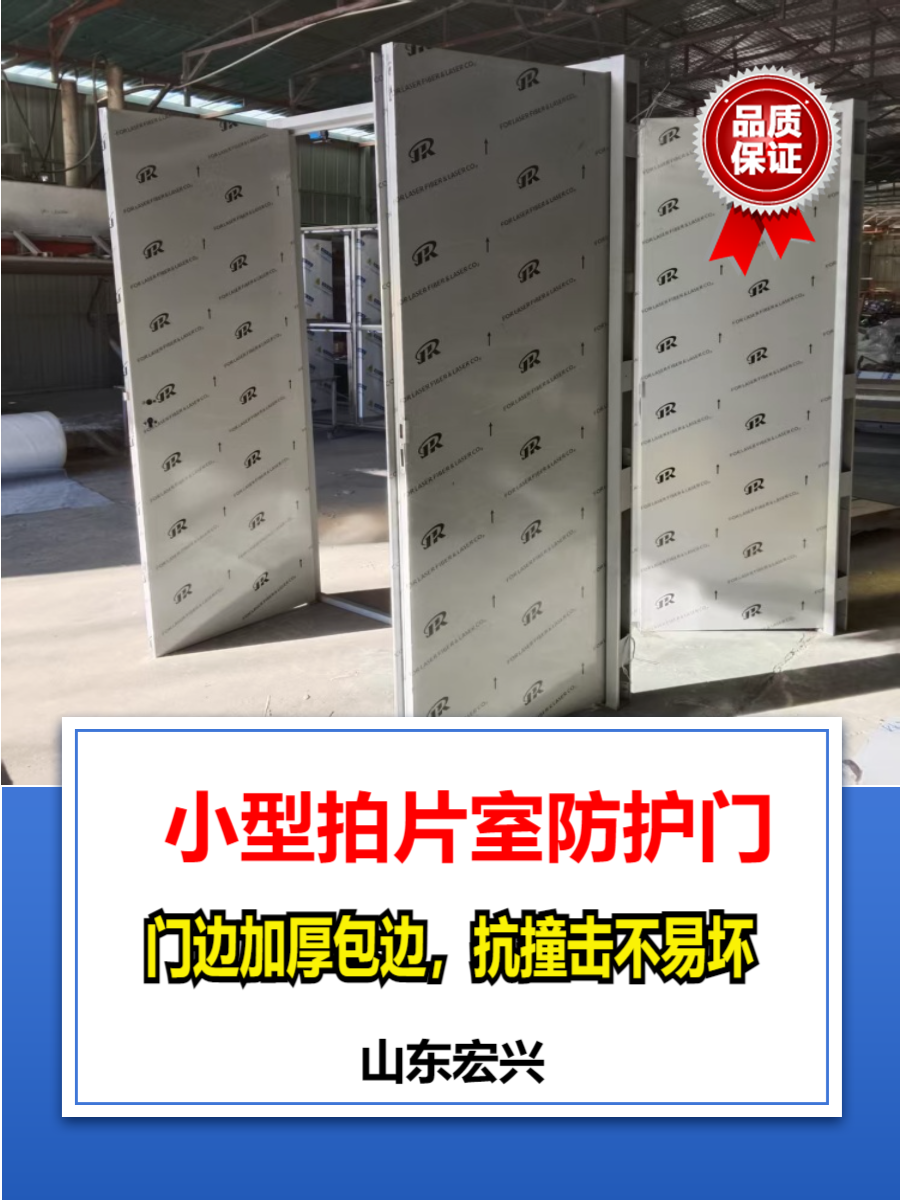 dr铅门安徽工业铅门厂家