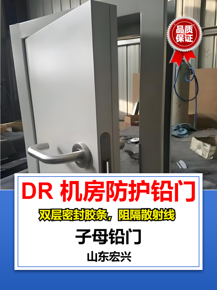 防辐射铅门海南牙科铅门生产厂家