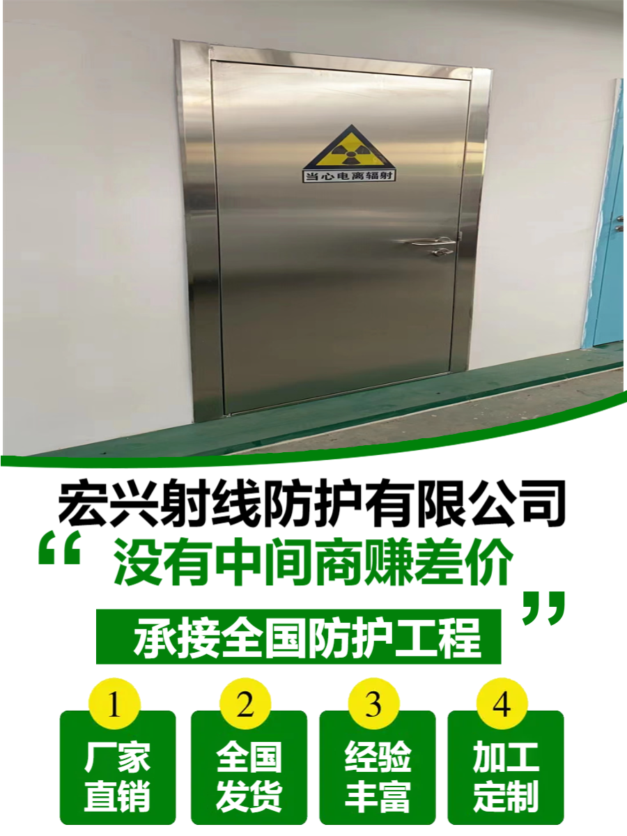 防辐射铅门内蒙古平开铅门厂家