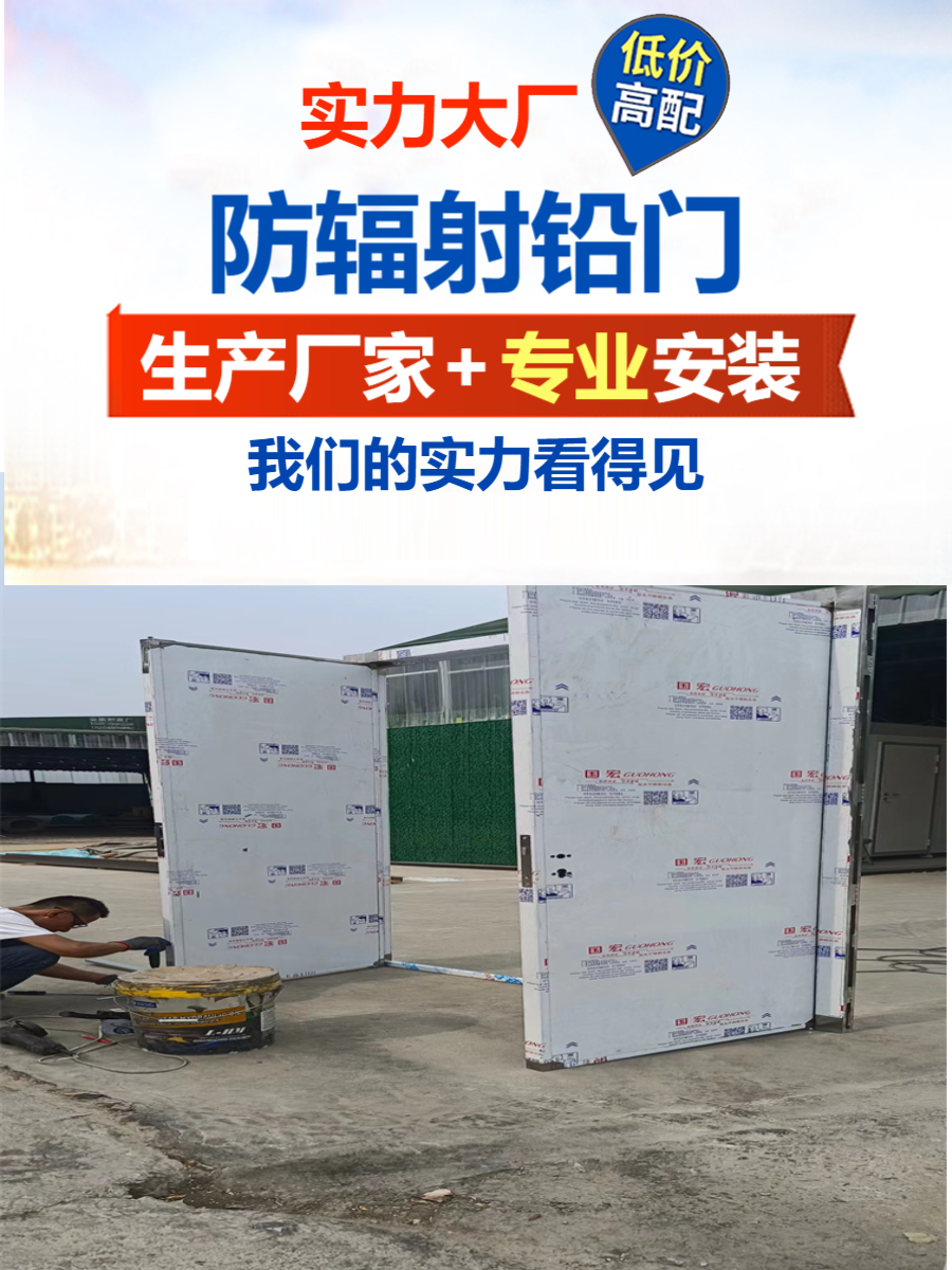 dr铅门青海双开铅门价格