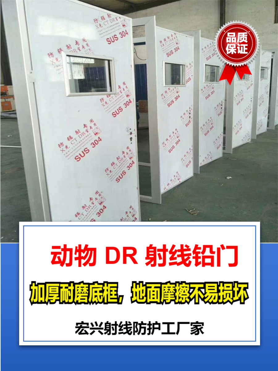防护铅门北京手动铅门多少钱