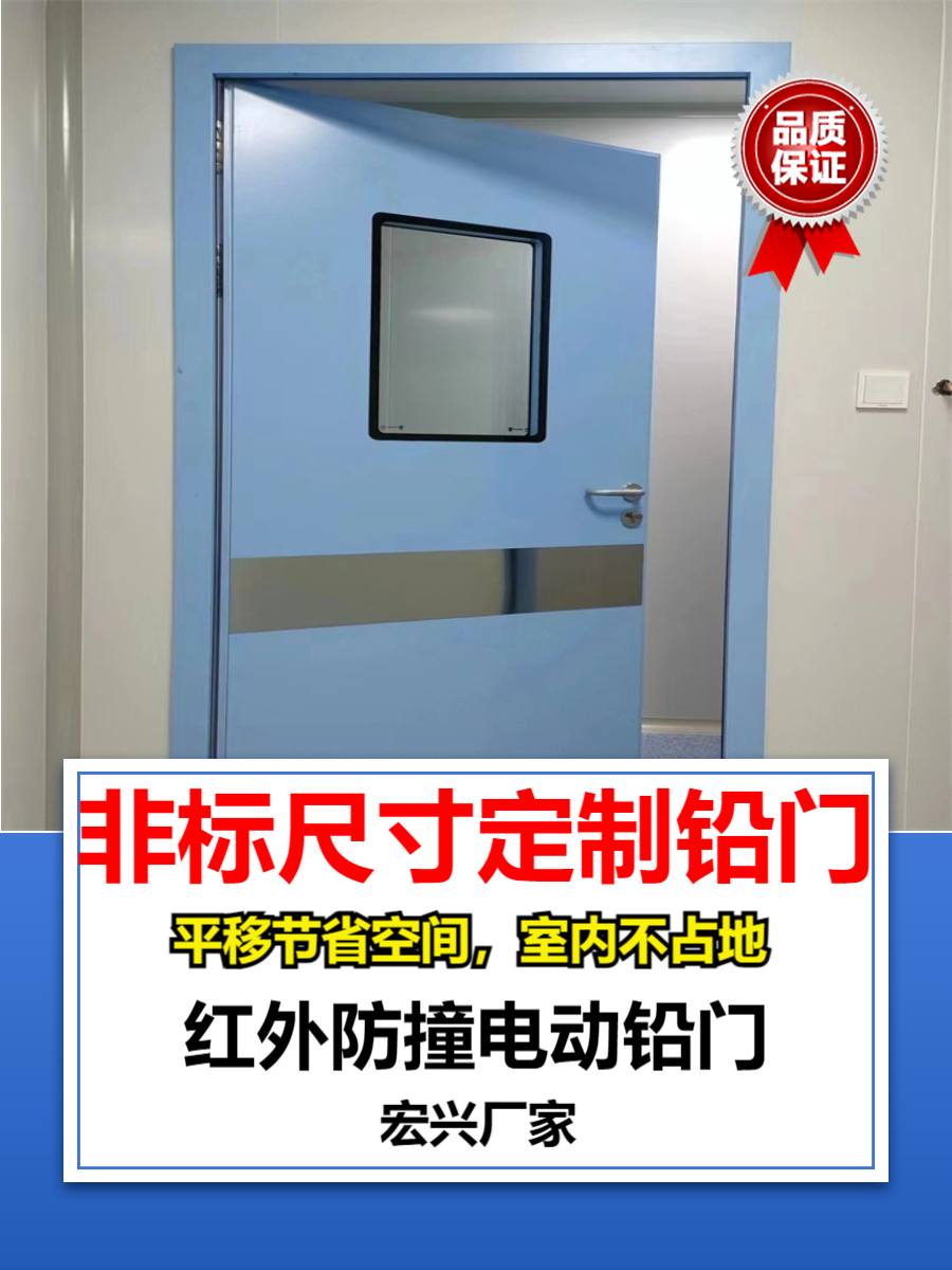 电动铅门重庆自动铅门多少钱