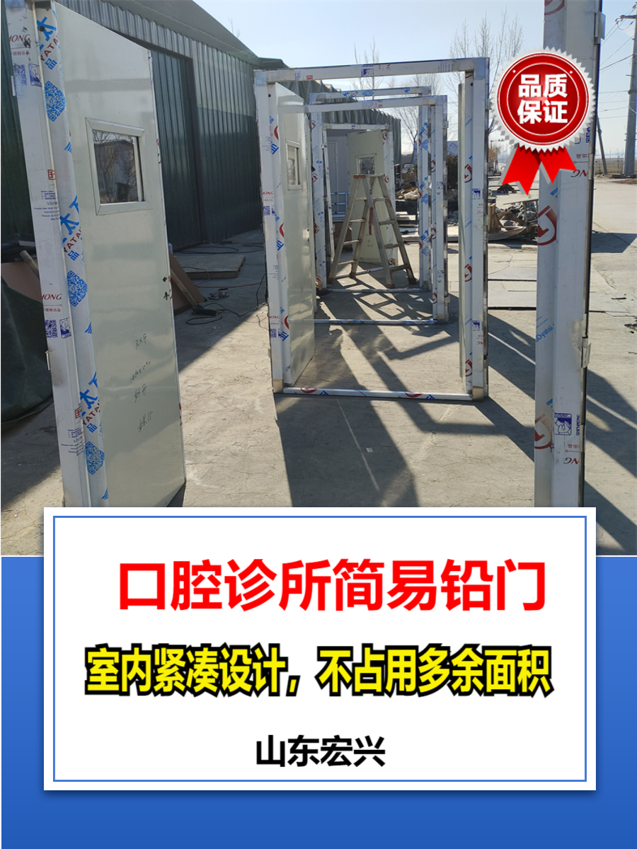 铅板铅门河北双开铅门多少钱