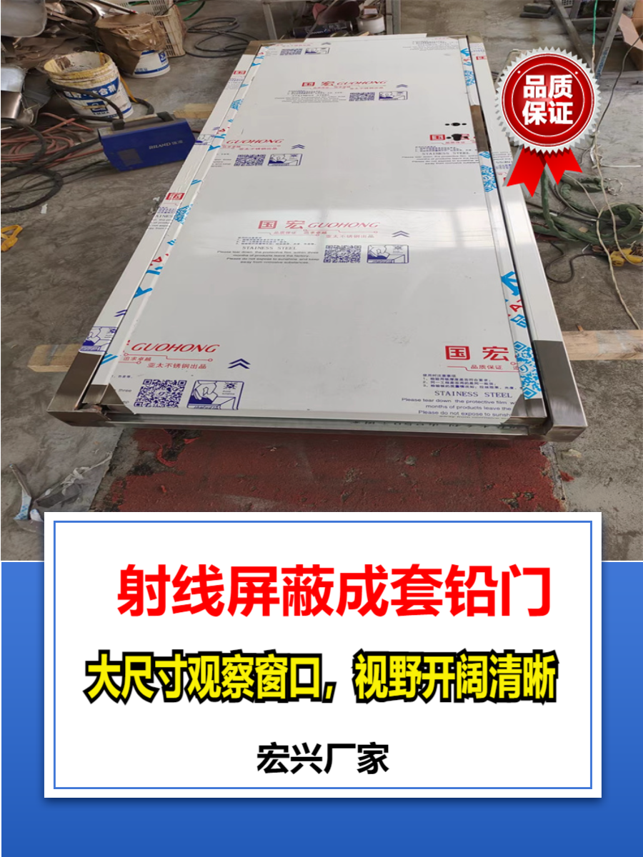 铅板铅门河北双开铅门多少钱