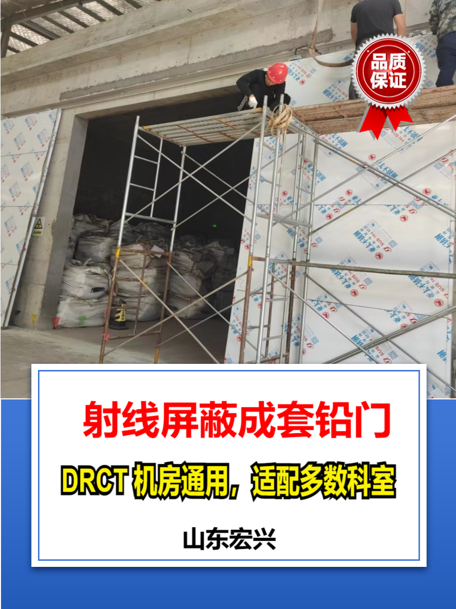 铅板铅门广东手动铅门多少钱