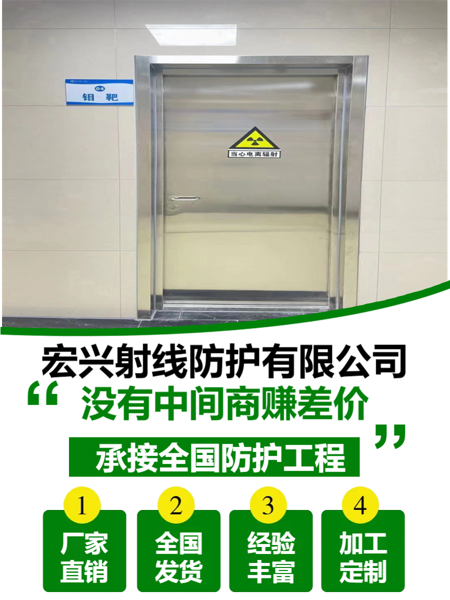 x光铅门内蒙古手动铅门价格
