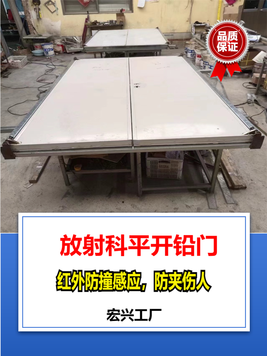 铅门新疆气密铅门厂家