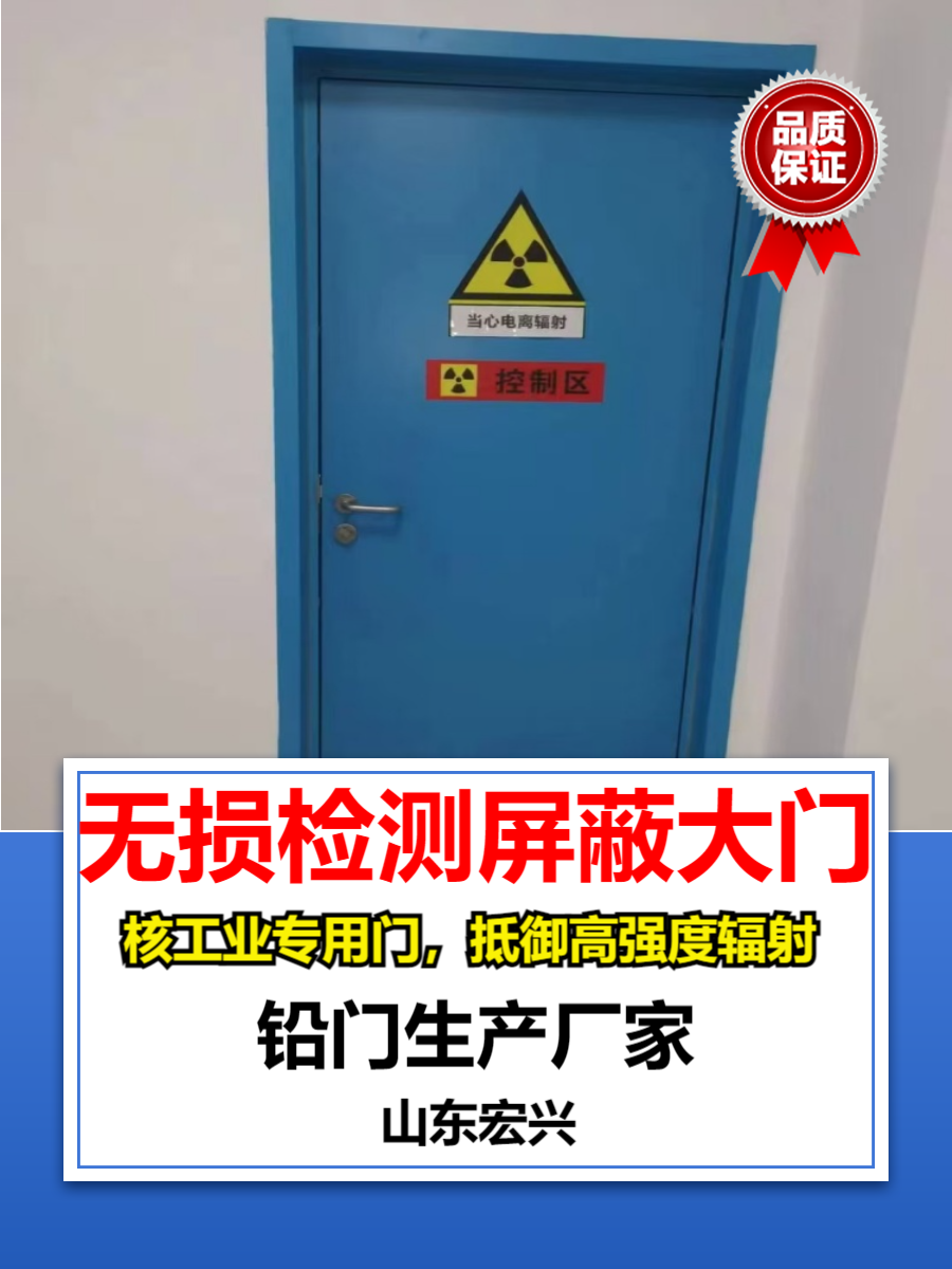 x光铅门湖南平开铅门厂家