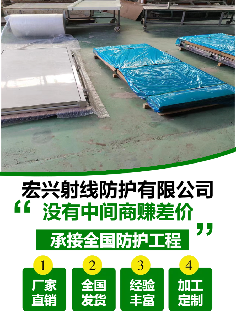 铅板铅门河南单开铅门价格