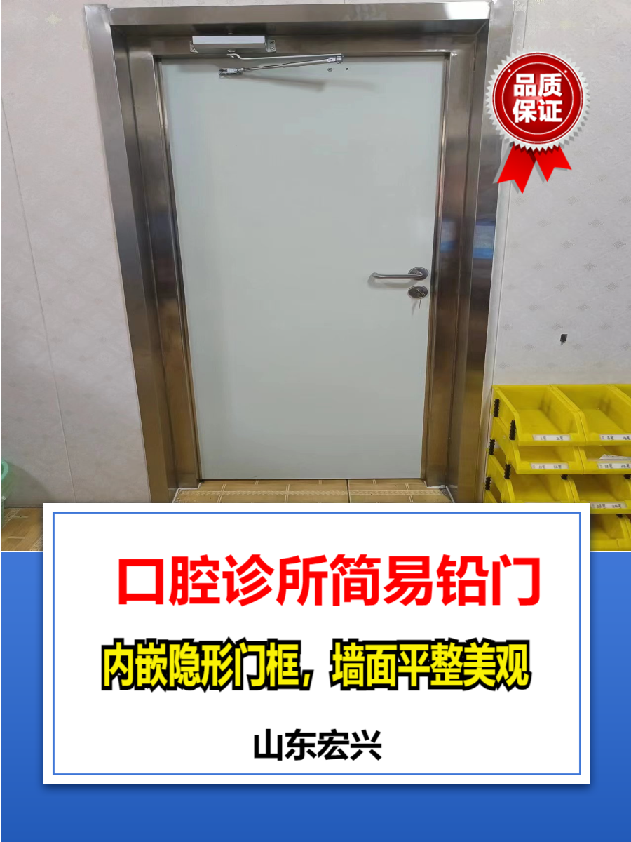 防护铅门湖北自动铅门厂家