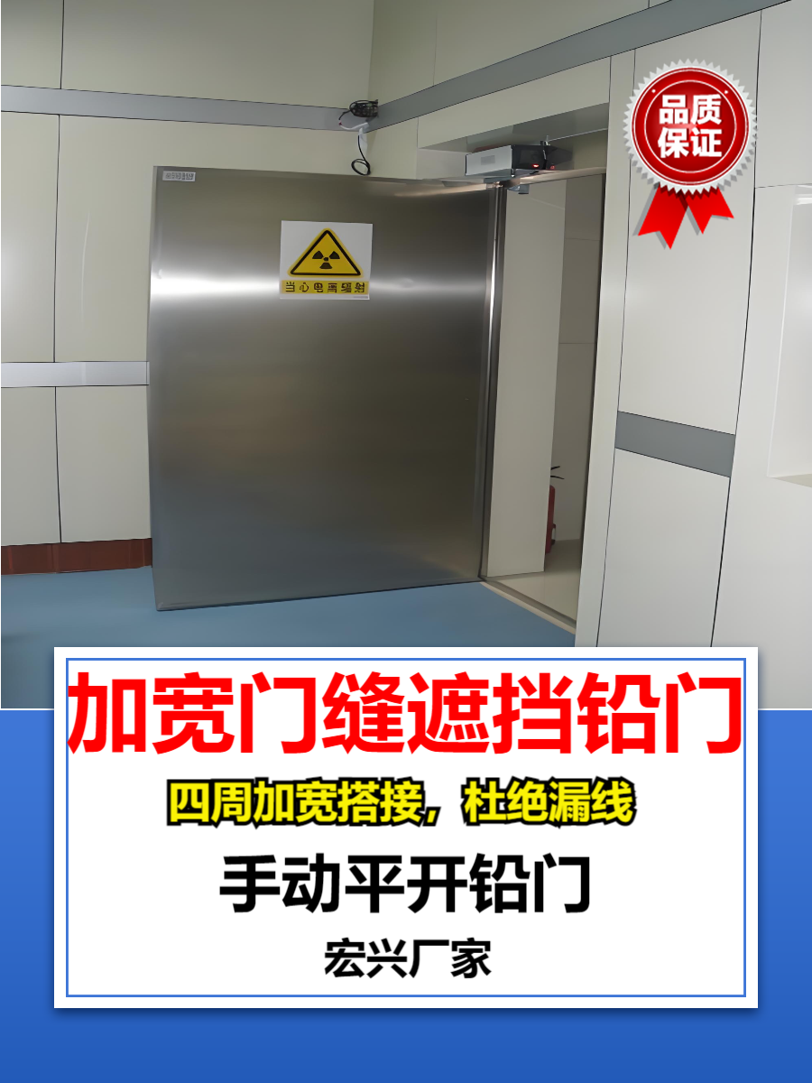 电动铅门海南自动铅门生产厂家