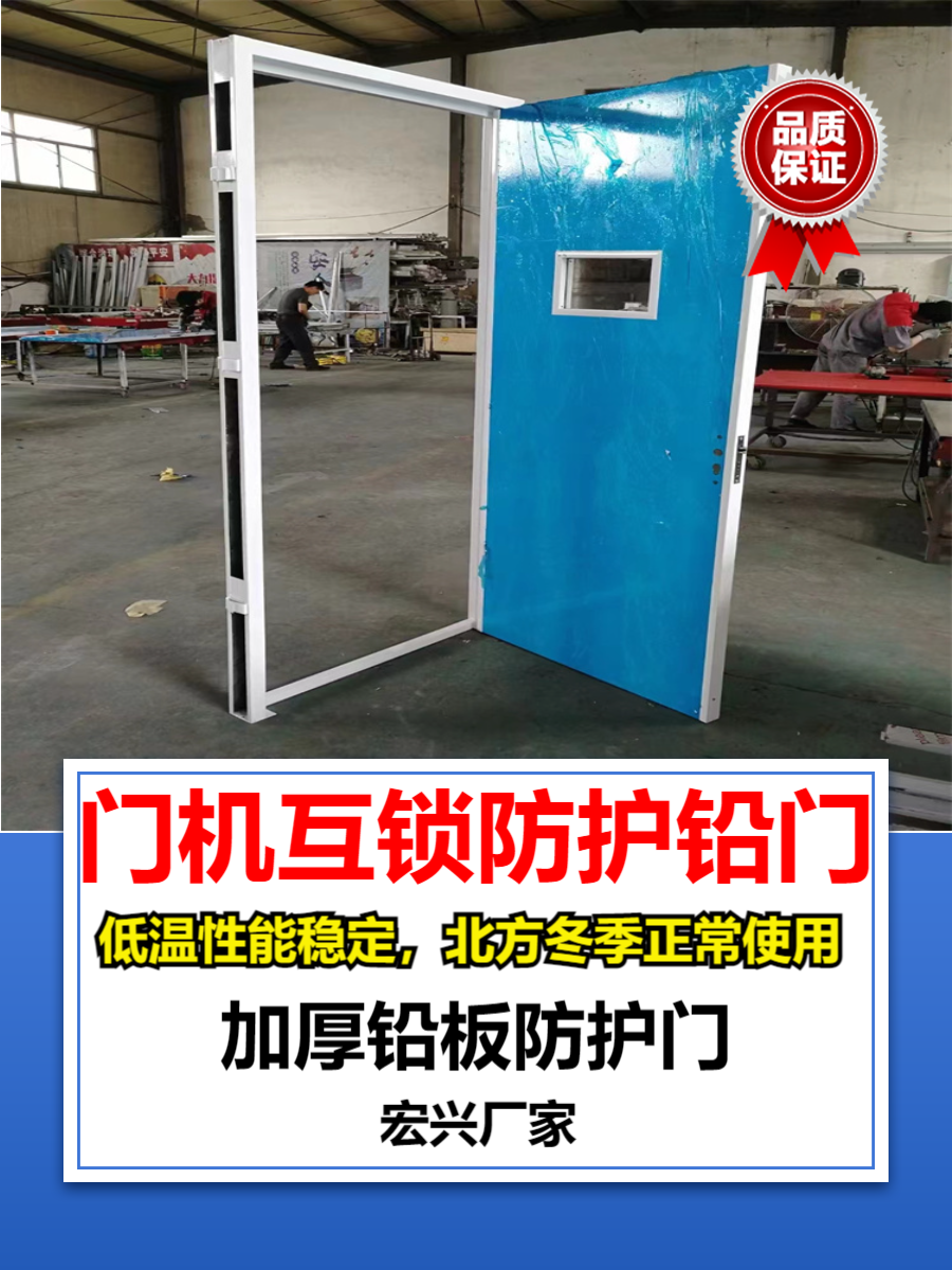 防护铅门北京气密铅门价格