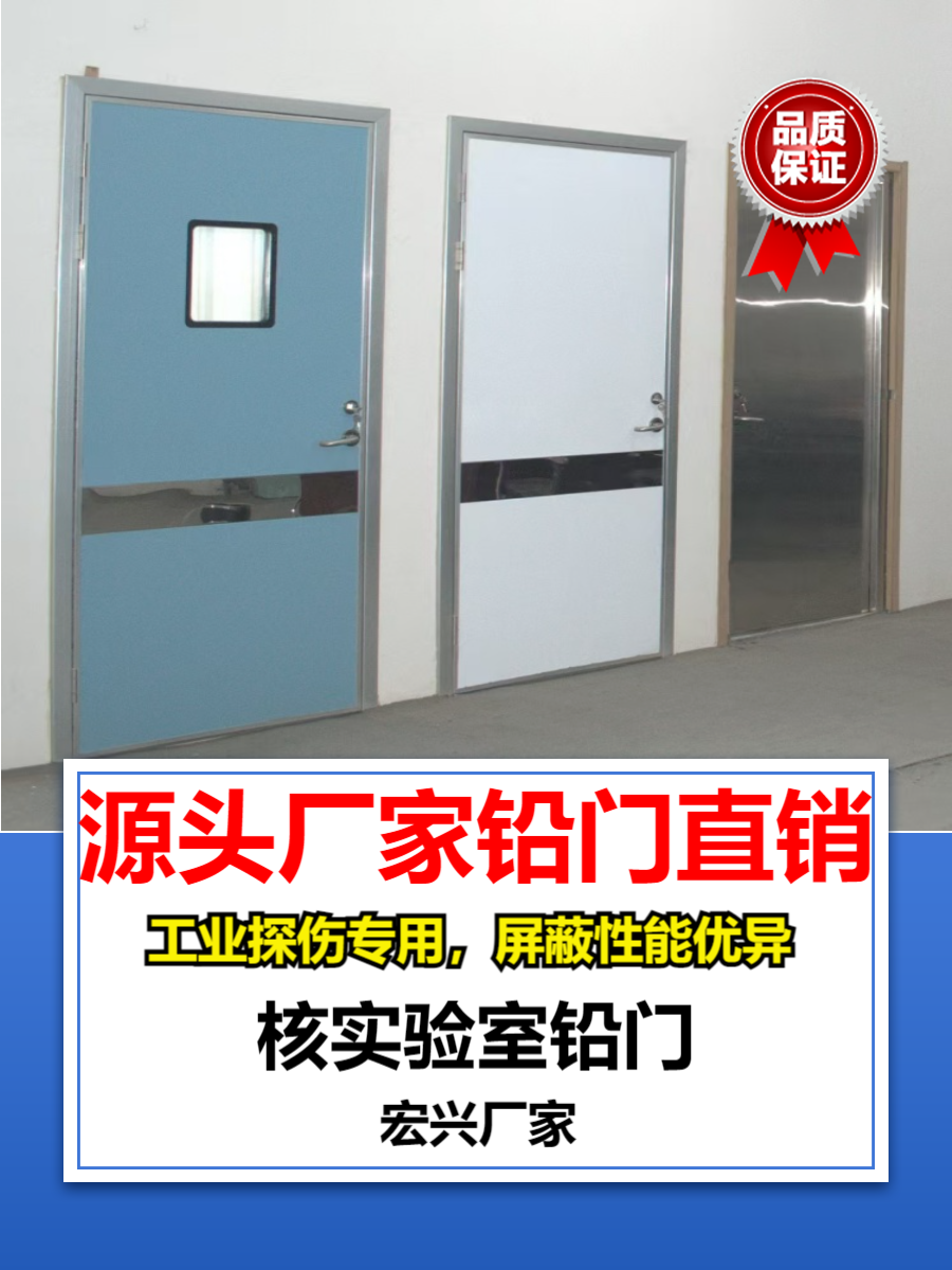 防护铅门陕西平移铅门生产厂家