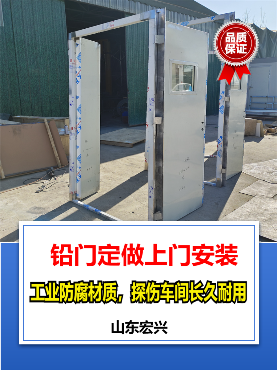 ct铅门湖北工业铅门多少钱