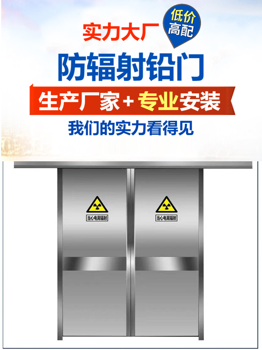 ct铅门新疆单开铅门价格