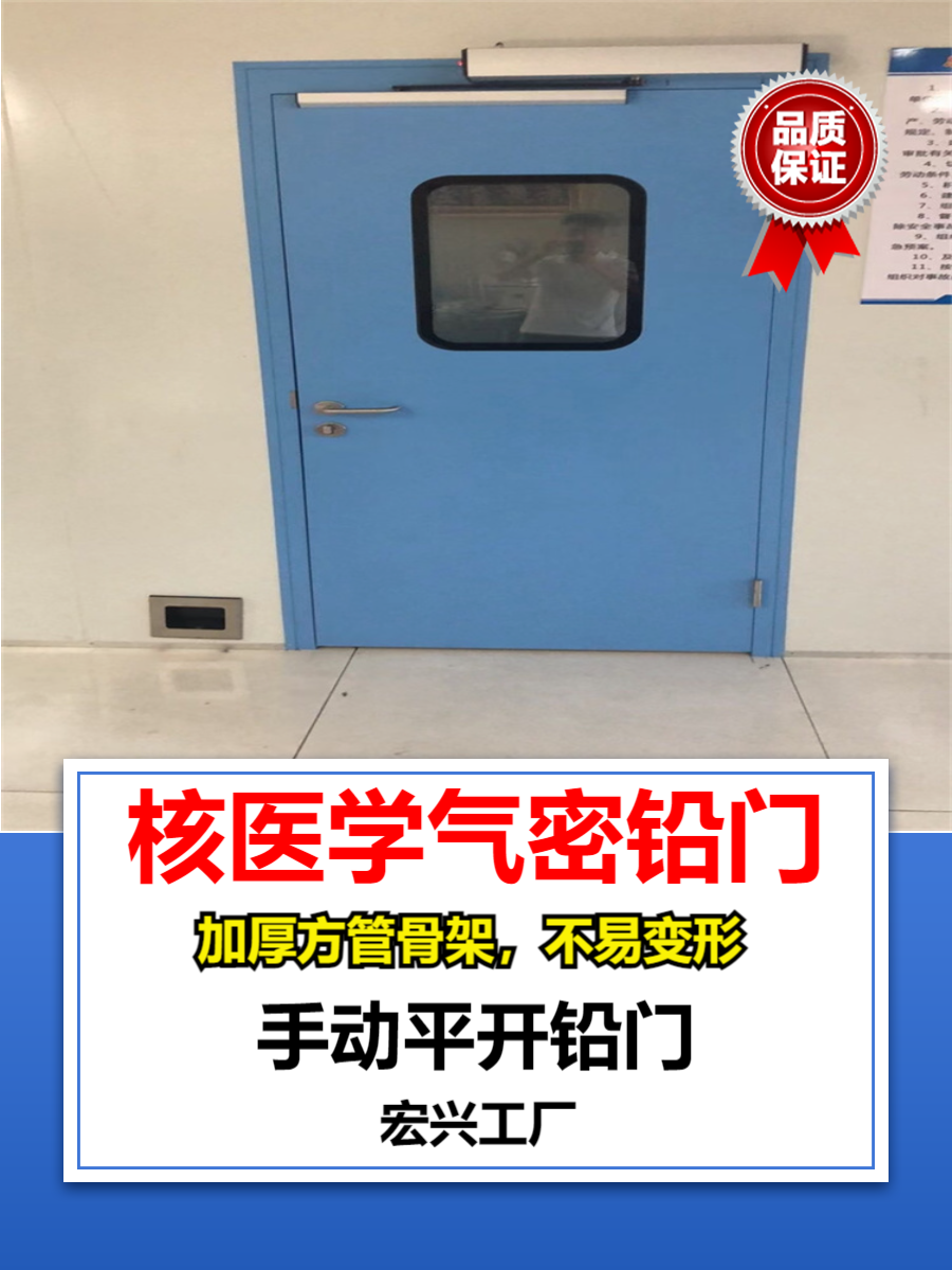 铅板铅门上海手动铅门价格