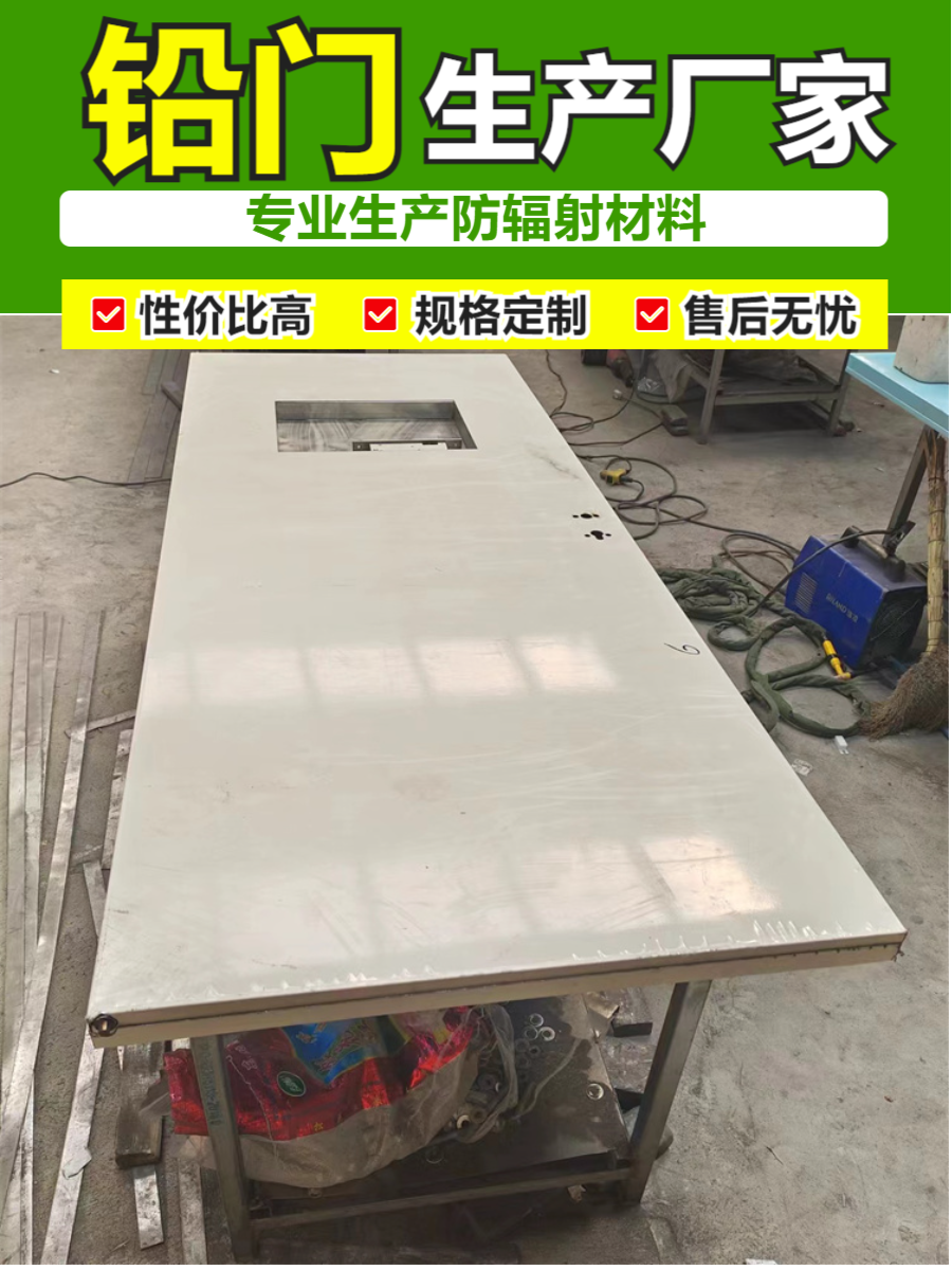 电动铅门上海平移铅门生产厂家
