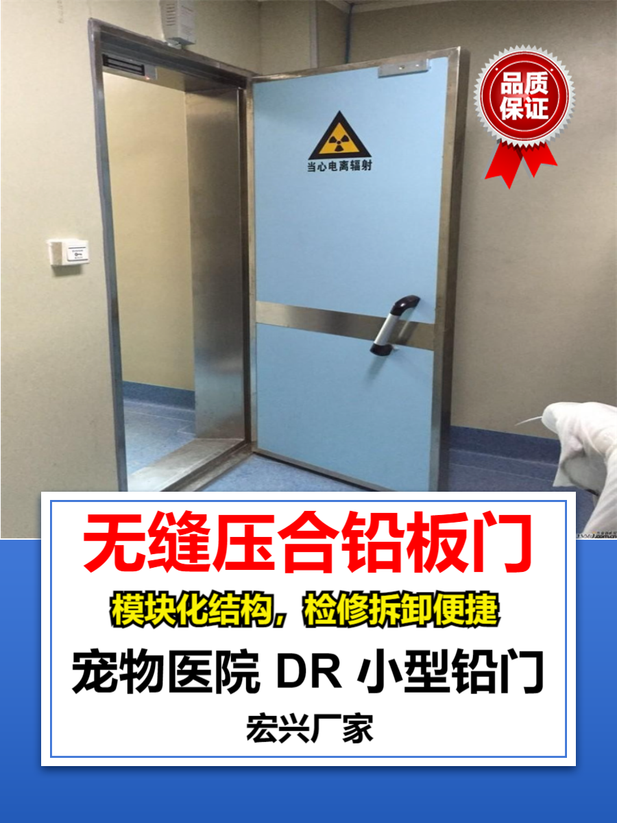 防护铅门北京工业铅门价格