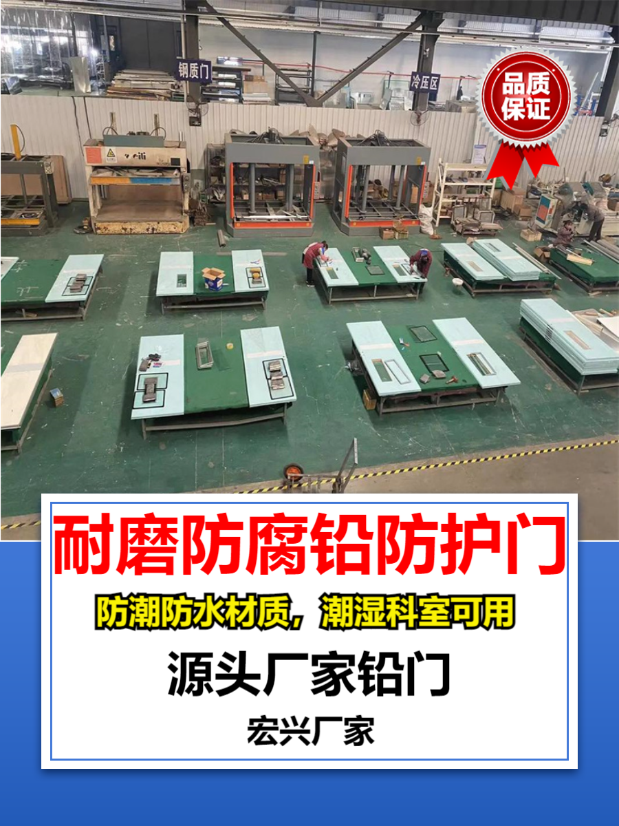 ct铅门河北工业铅门价格