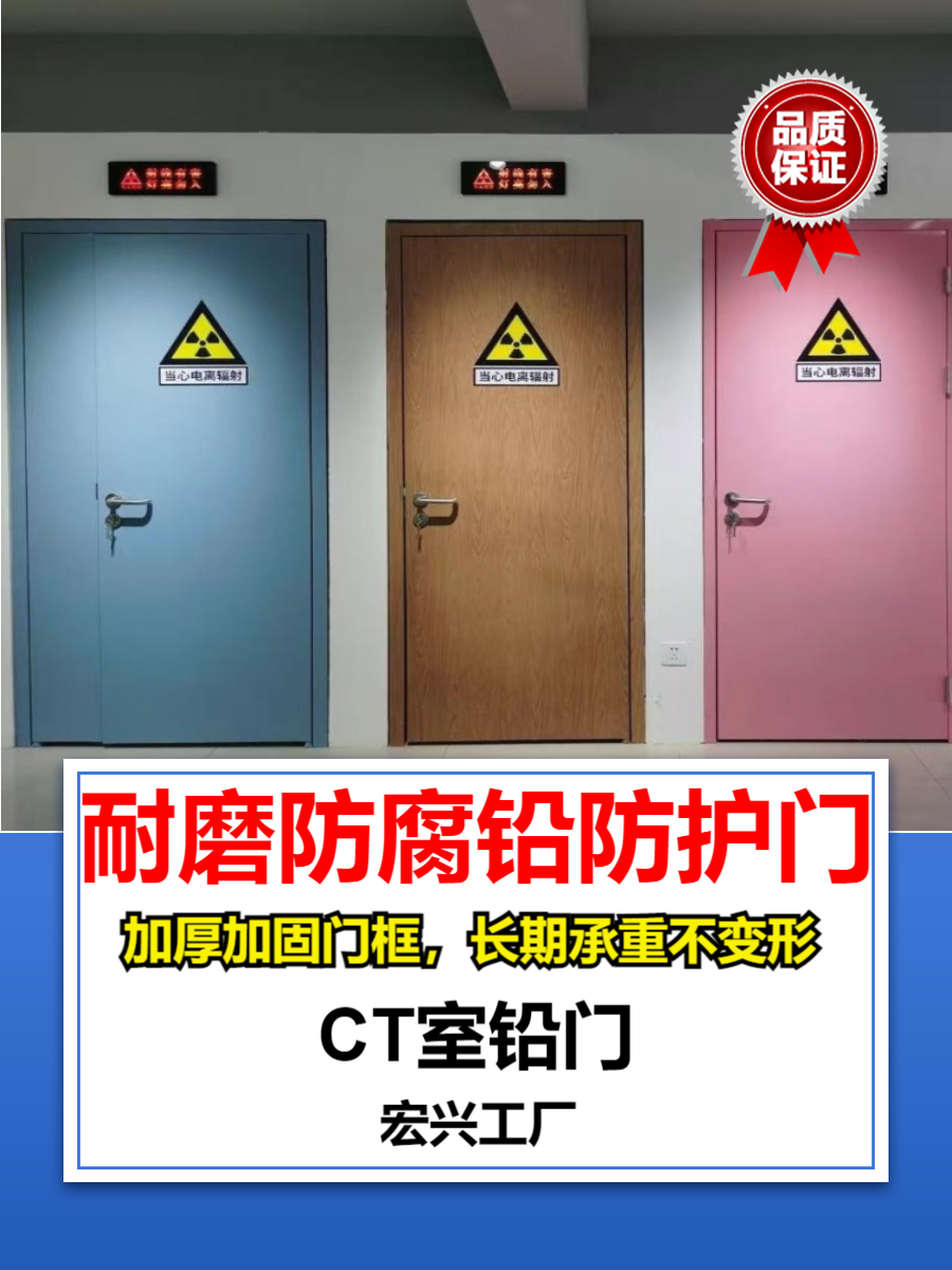 防护铅门湖北自动铅门厂家