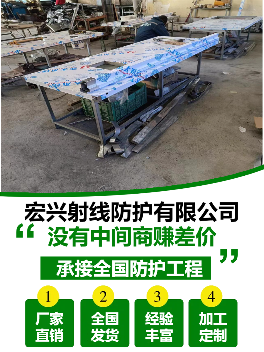 铅板铅门北京气密铅门生产厂家