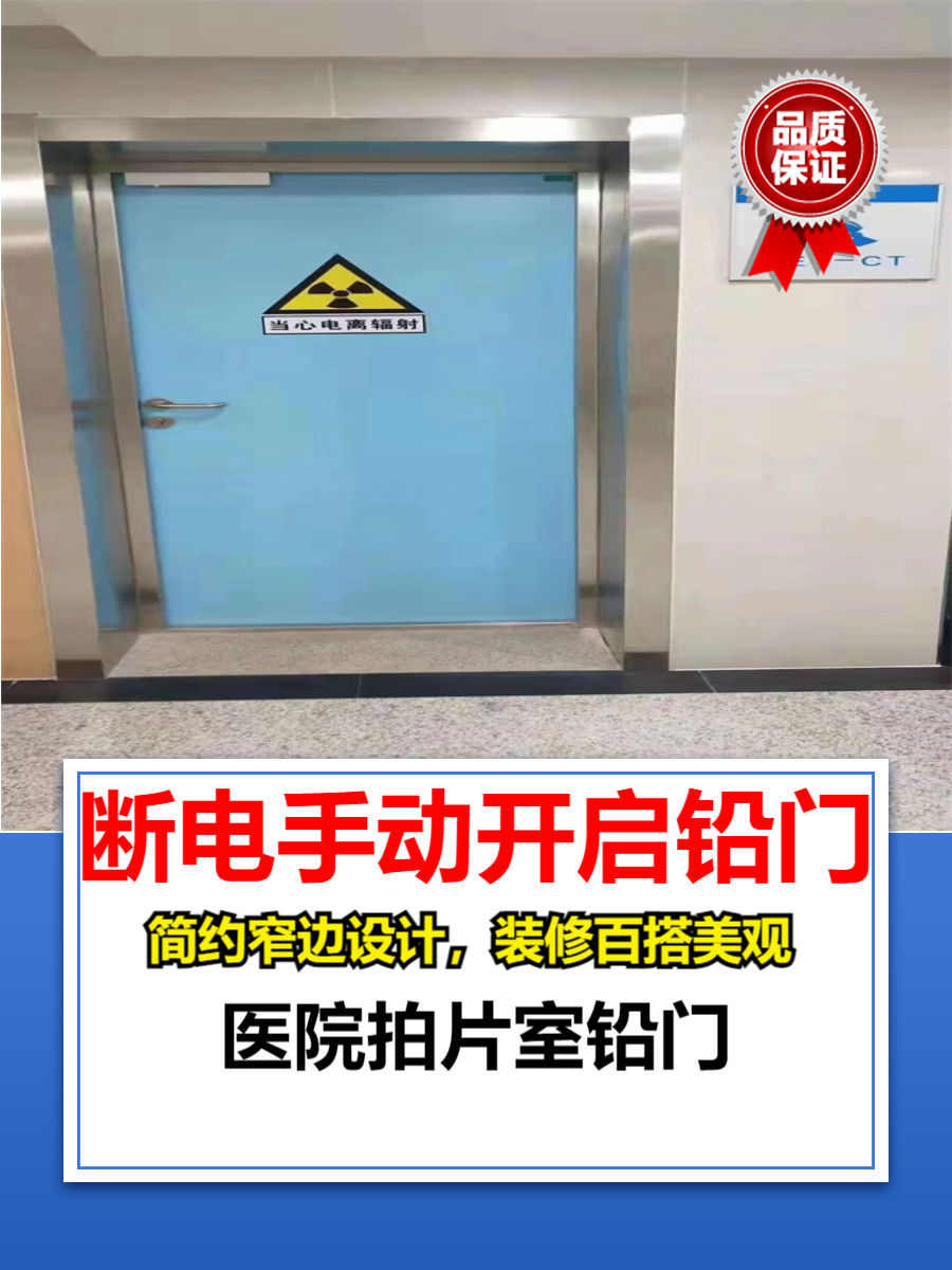 铅门内蒙古工业铅门多少钱