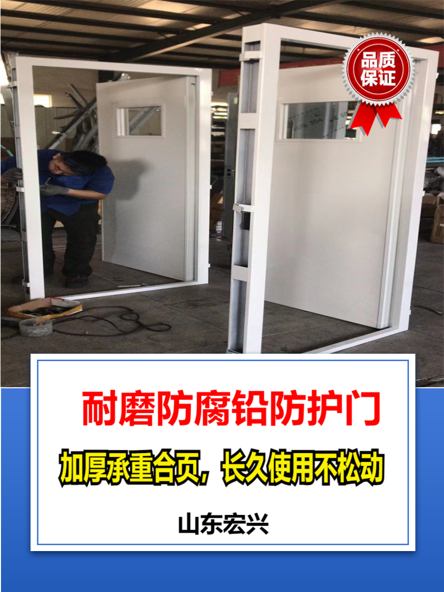 防辐射铅门内蒙古平开铅门厂家