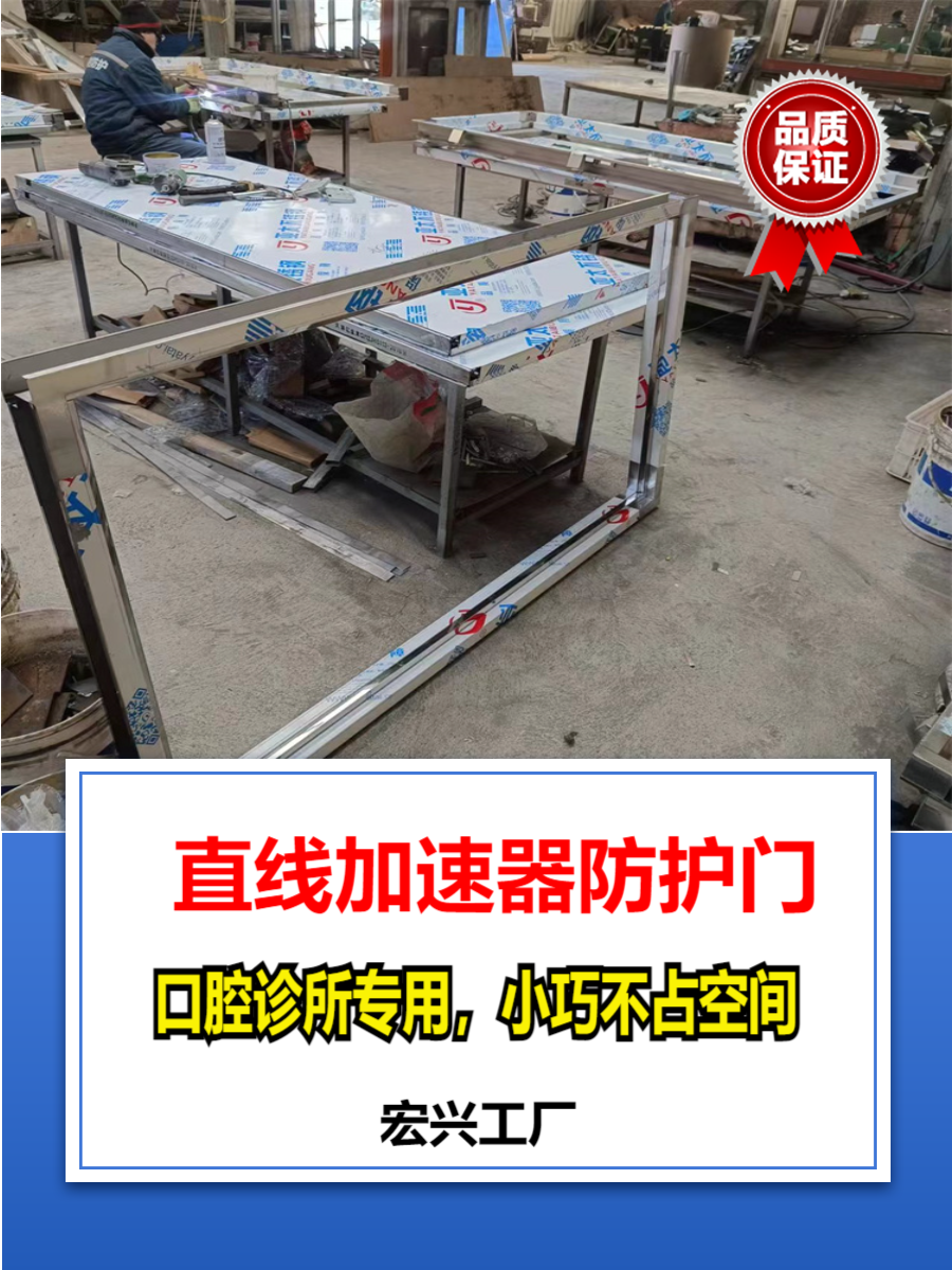 医用铅门安徽自动铅门厂家