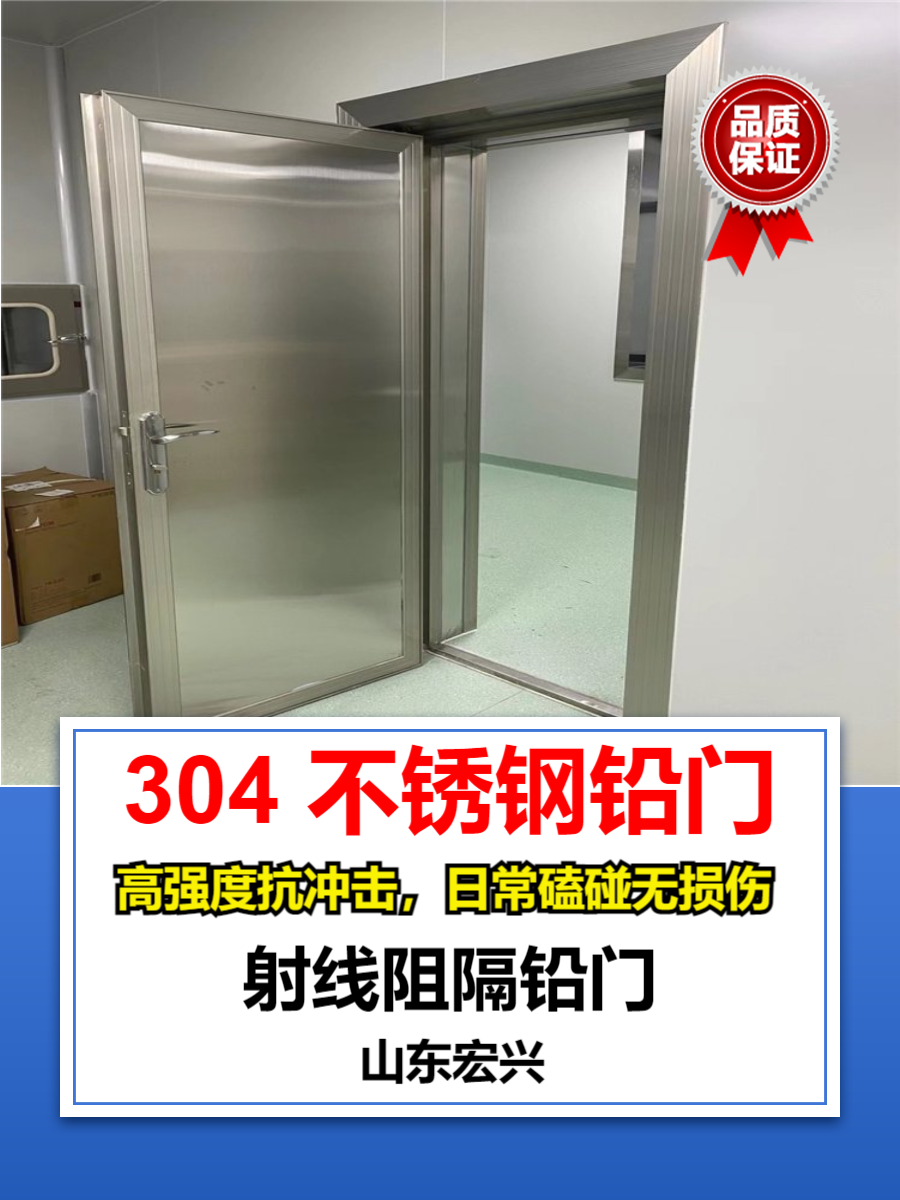 电动铅门宁夏平移铅门生产厂家
