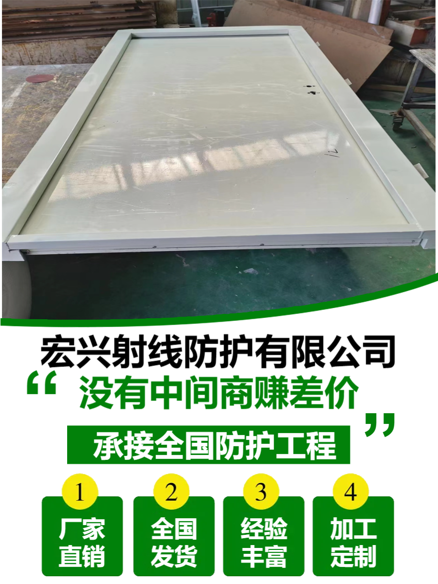 防护铅门贵州工业铅门厂家
