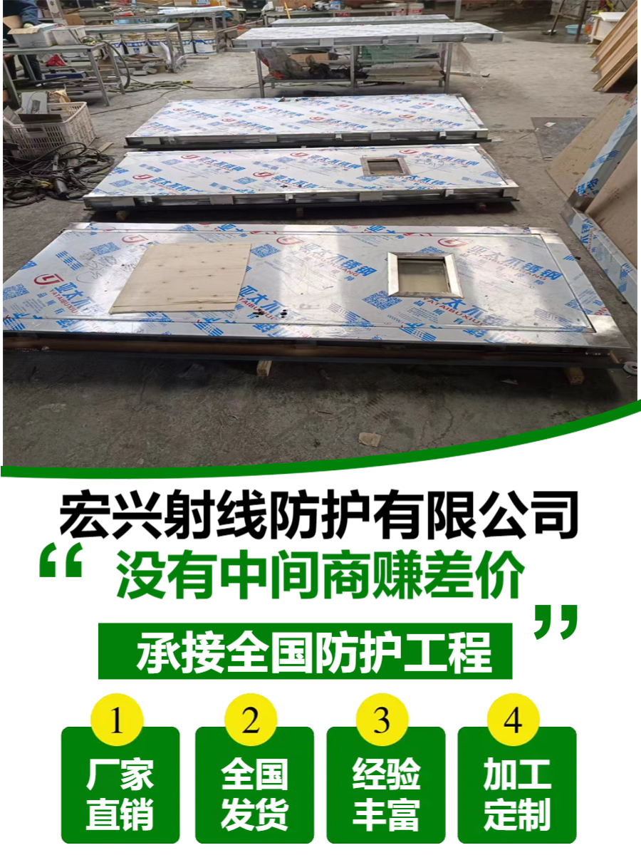 dr铅门北京平开铅门多少钱