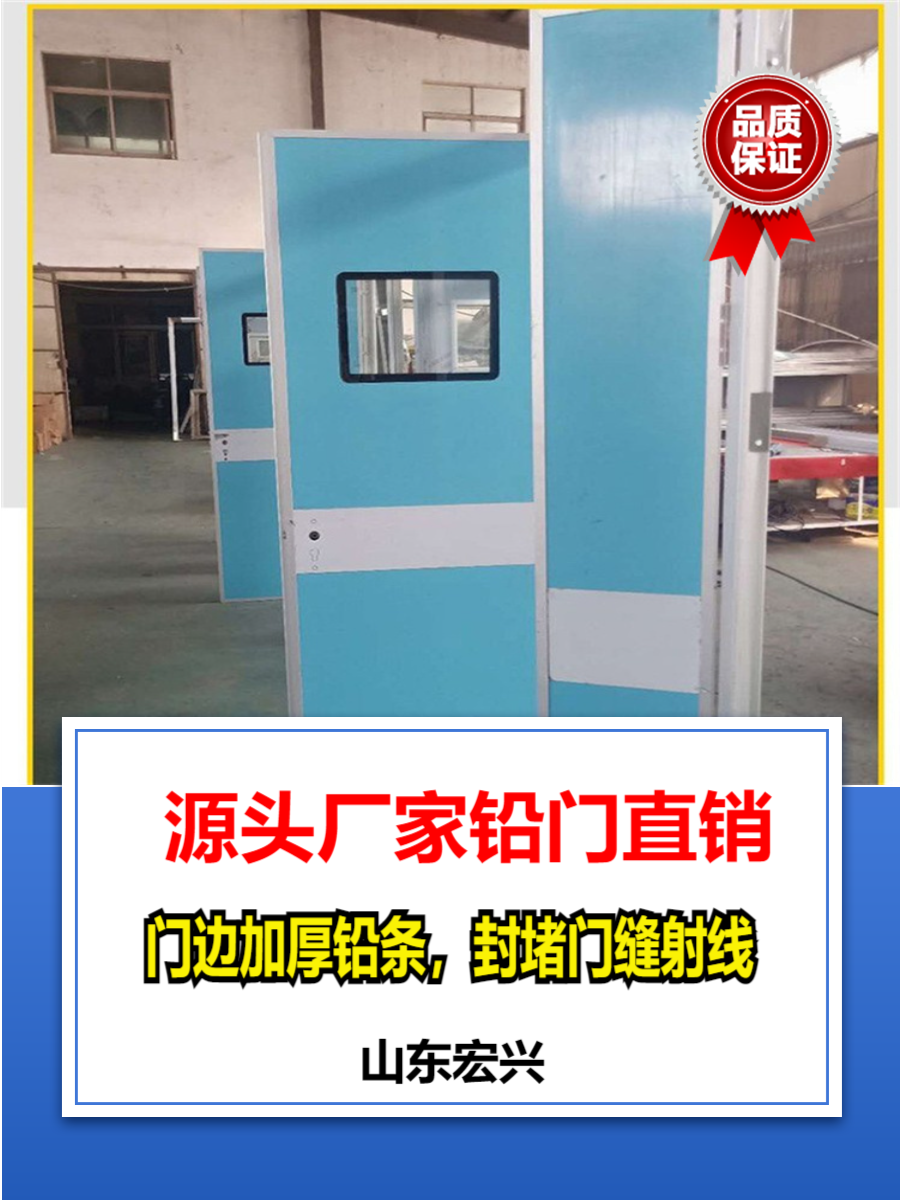 ct铅门新疆单开铅门价格