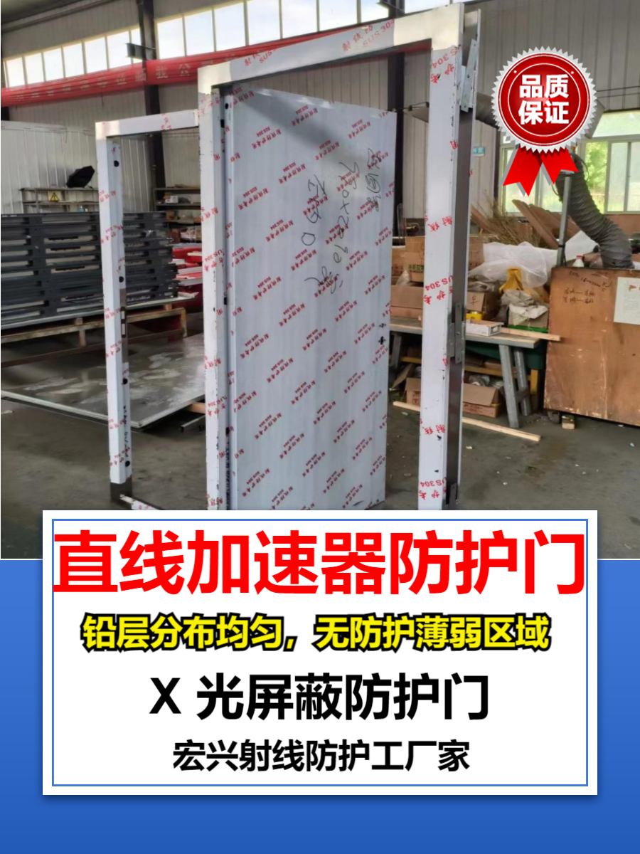 防辐射铅门甘肃牙科铅门价格