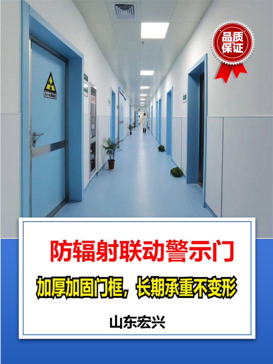 医用铅门江西工业铅门多少钱