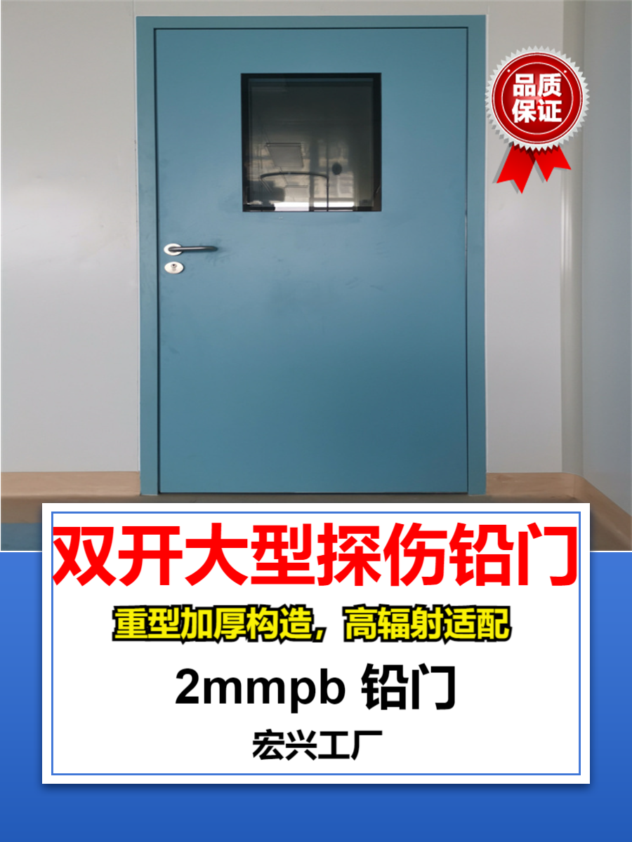 电动铅门福建工业铅门厂家