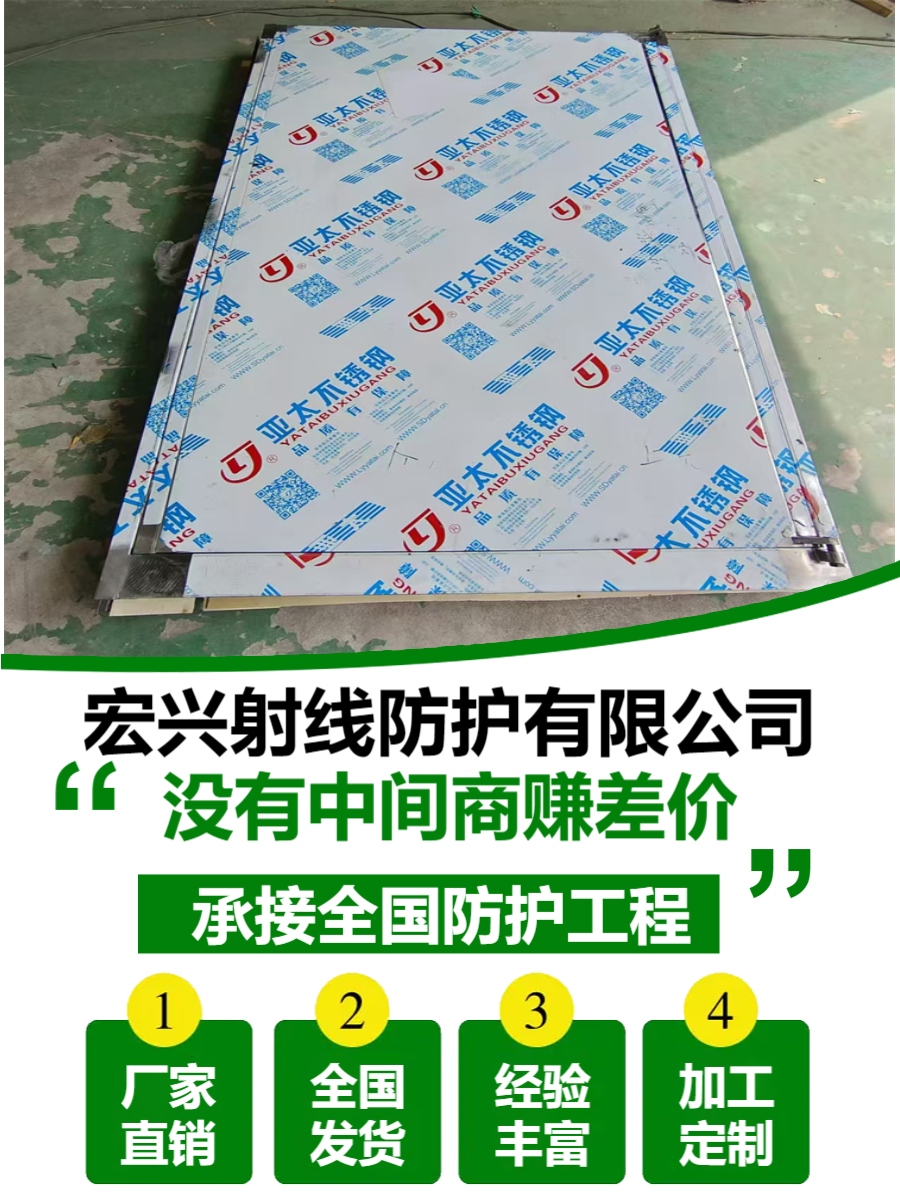dr铅门西藏双开铅门生产厂家
