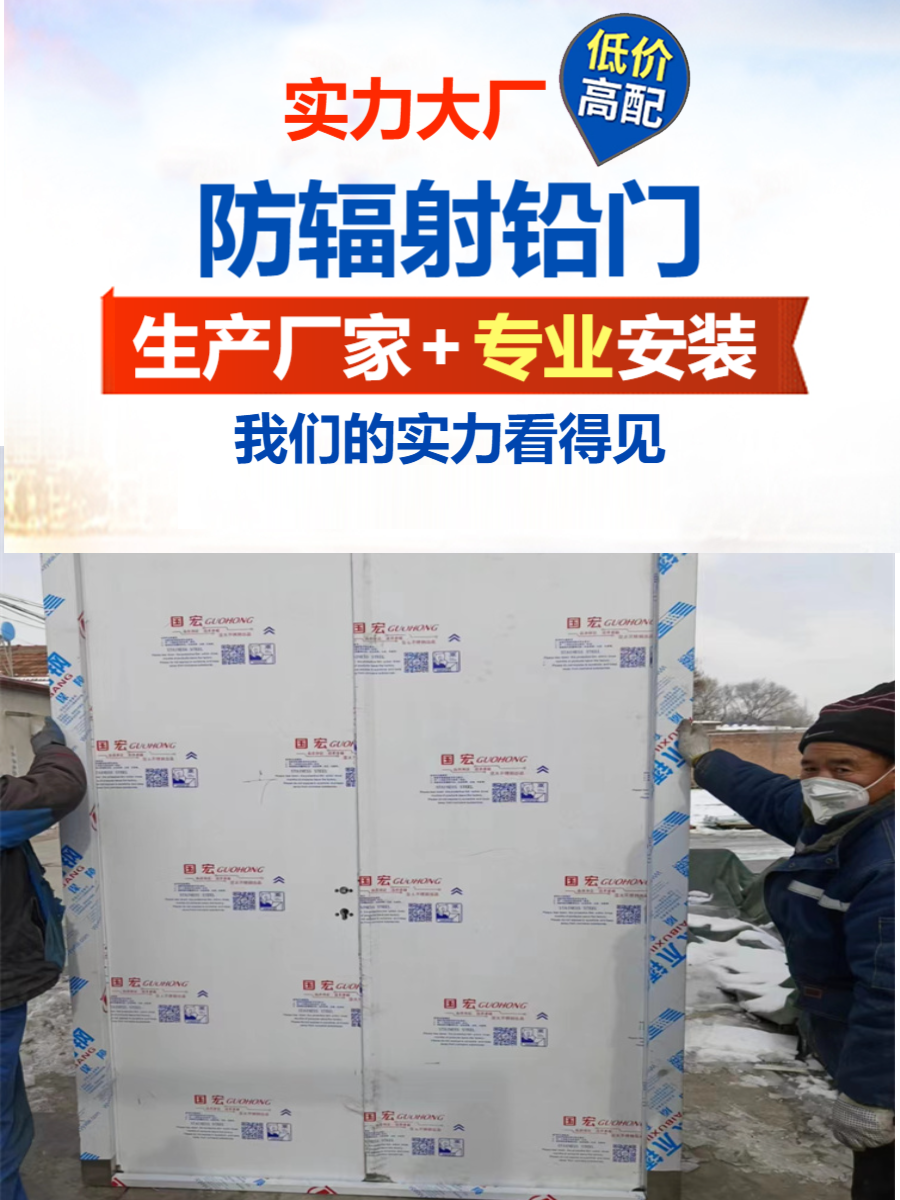 ct铅门宁夏平移铅门价格